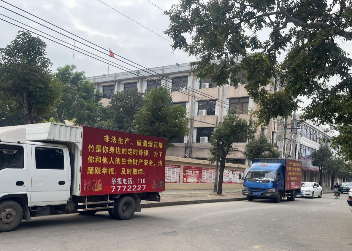 遂溪縣應急管理局深入各鄉鎮開展1.png