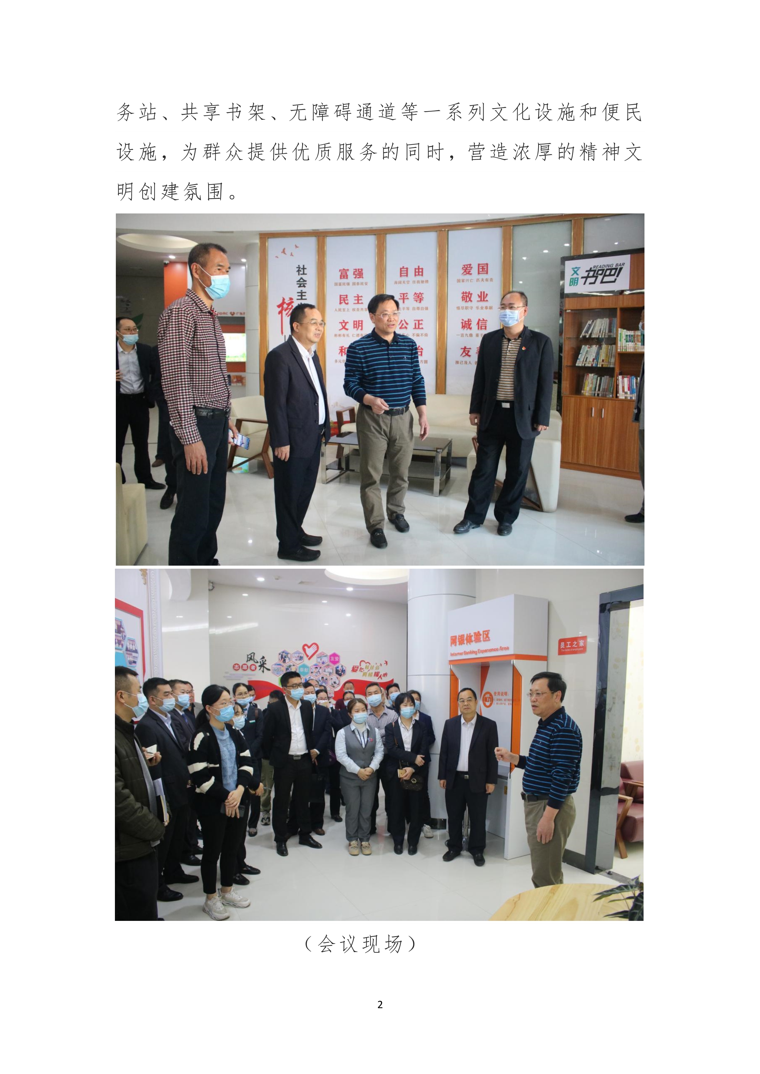 122711182450_0縣創文簡報第40期_2.Jpeg