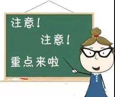 防災減災周丨收好！關于應急避難場所的這些知識全了！1.jpg