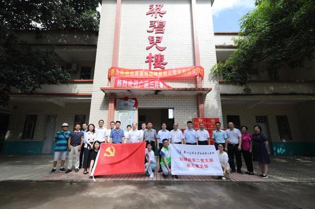 為了紀念來自廣州的女醫(yī)生，湛江建起了第一座鄉(xiāng)鎮(zhèn)婦產院