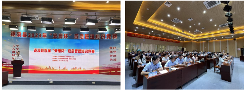 實力PK，這場應急管理知識競賽太“燃”了！1.png