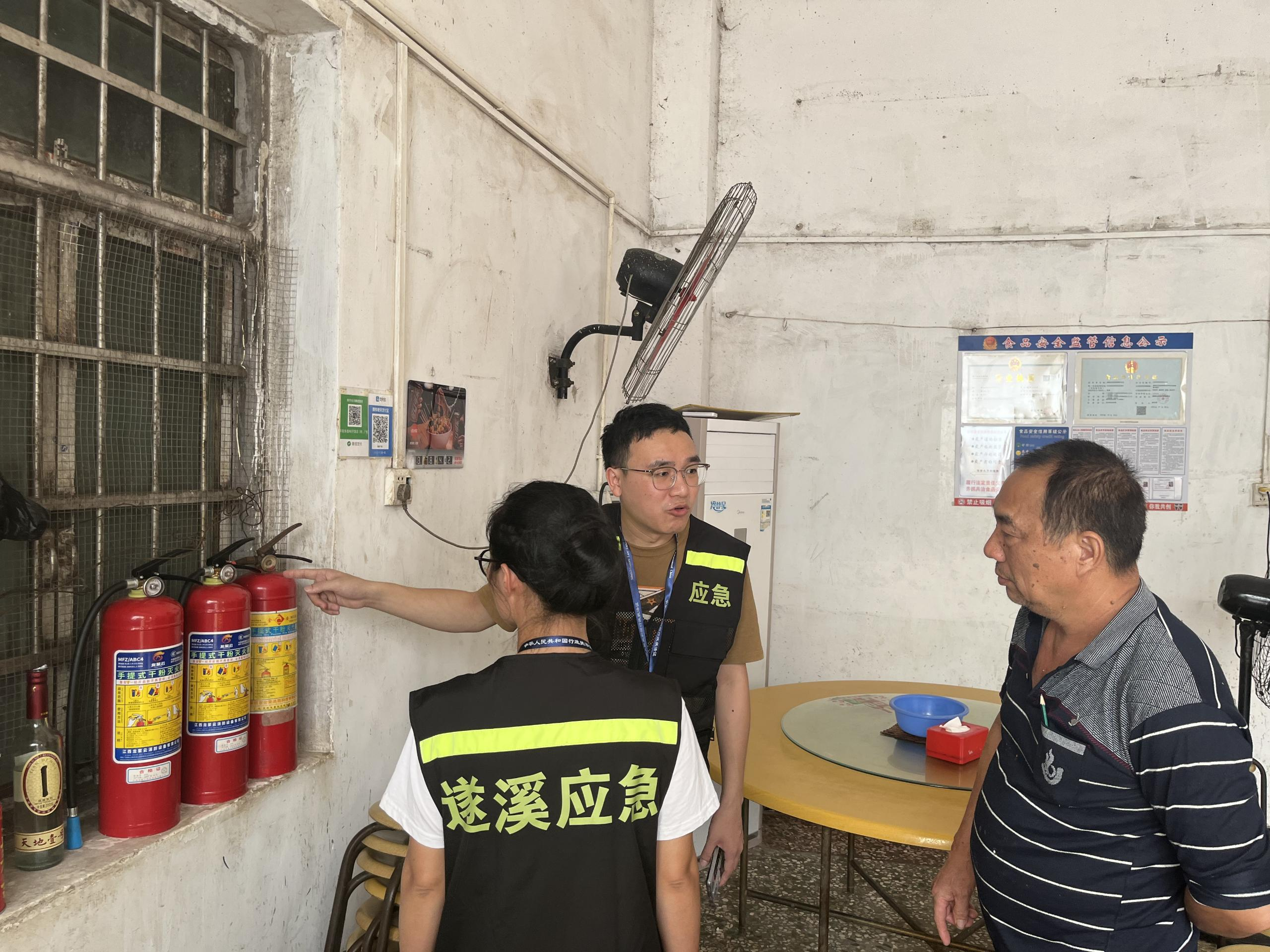 靶向發力，精準排查！遂溪縣扎實推進重大事故隱患專項排查整治2023行動3.png