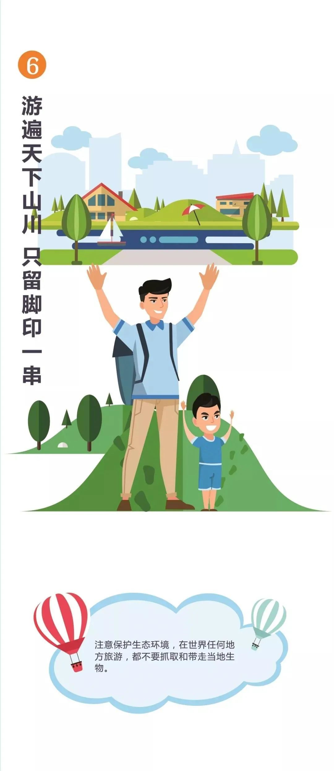 微信圖片_20200803135136.jpg 圖片