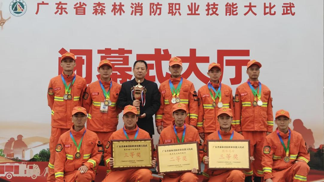 斬獲三大獎(jiǎng)項(xiàng)！遂溪縣專(zhuān)業(yè)森林消防隊(duì)在全省大比武中創(chuàng)佳績(jī)1png.png