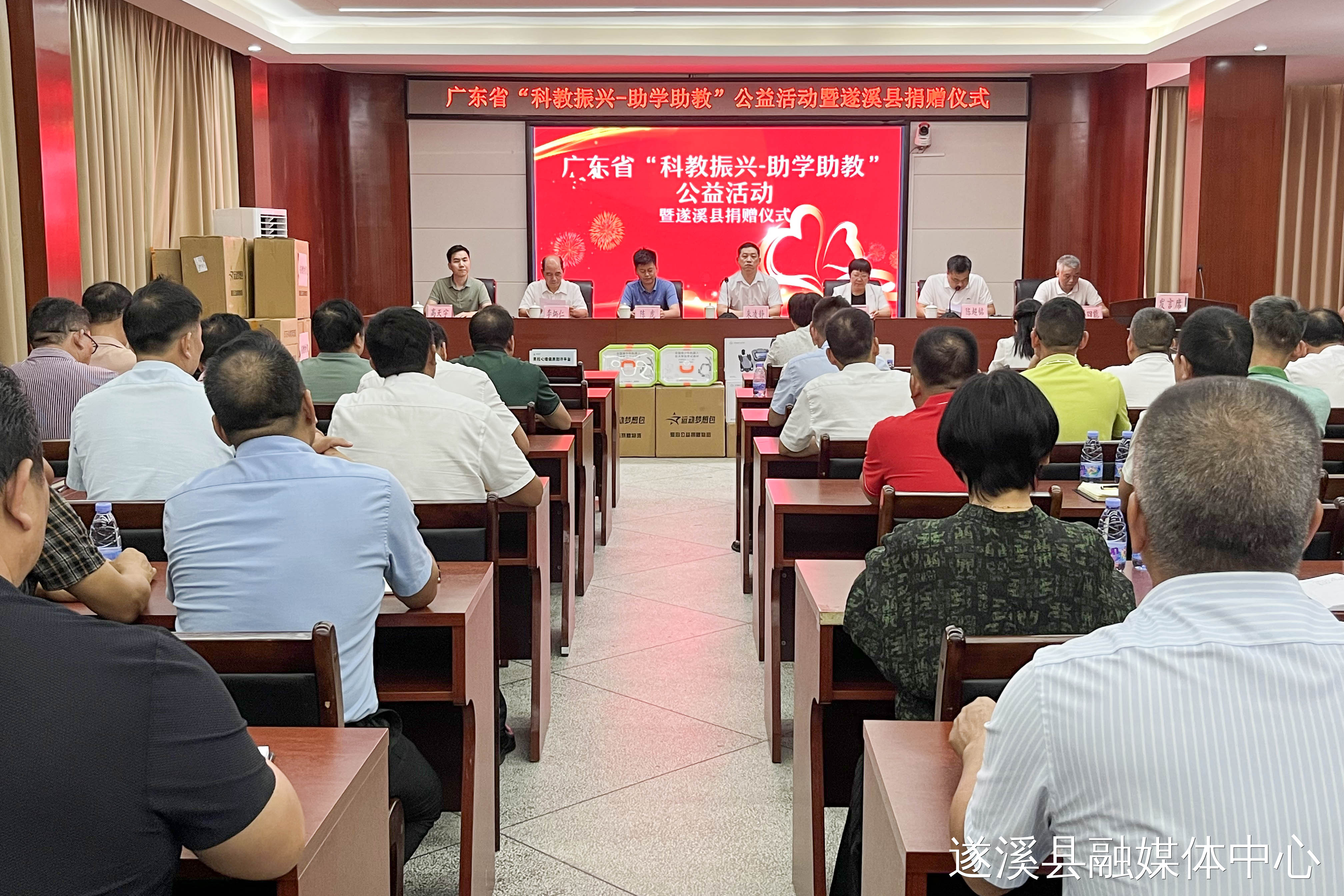 廣東省“科教振興-助學(xué)助教”公益活動啟動儀式暨遂溪縣捐贈儀式舉行