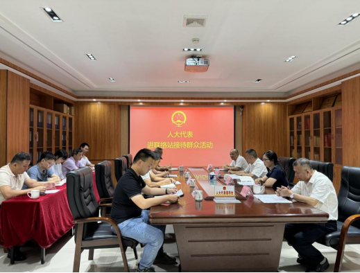 【代表主題活動】曾翀到遂溪縣遂城街道人大代表中心聯絡站接待群眾